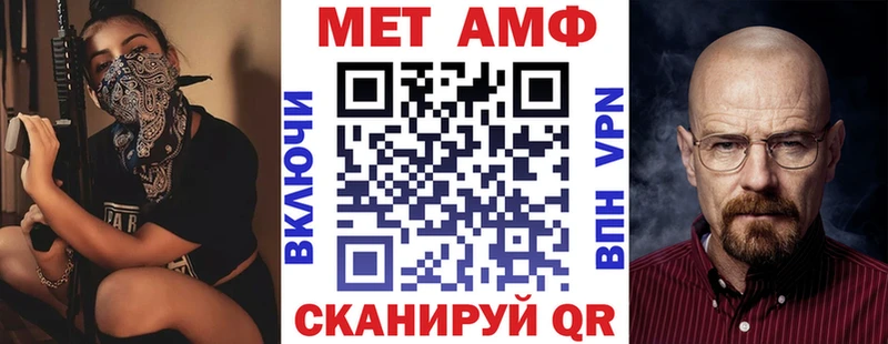 Амфетамин Розовый  магазин продажи наркотиков  Ершов 