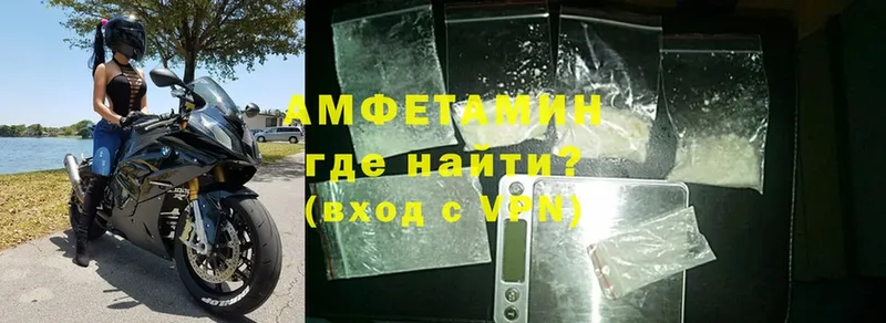 Amphetamine VHQ  Ершов 