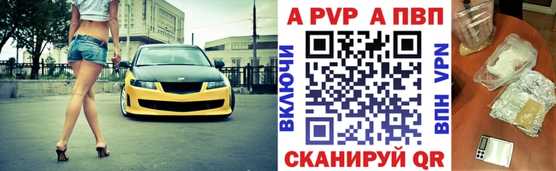 где можно купить Ершов Alfa_PVP СК КРИС