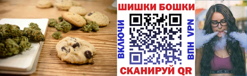 Cannafood марихуана  купить наркоту  Ершов 