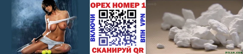 hydra tor  Ершов  COCAIN Перу 