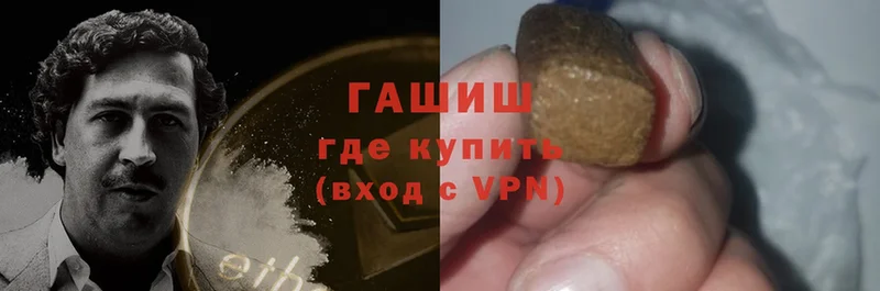 ГАШ Premium  Ершов 