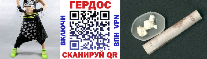 ОМГ ОМГ ССЫЛКА Ершов ГЕРОИН Афган