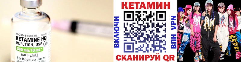 КЕТАМИН ketamine  Ершов 