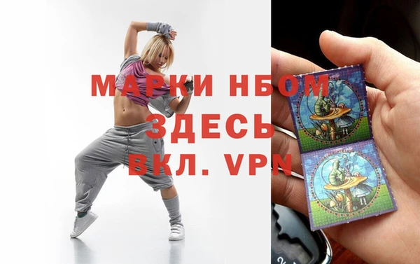 альфа пвп Михайловск