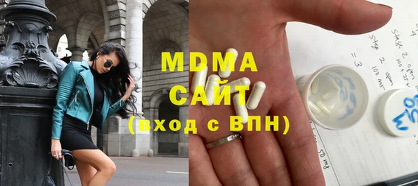 альфа пвп Михайловск