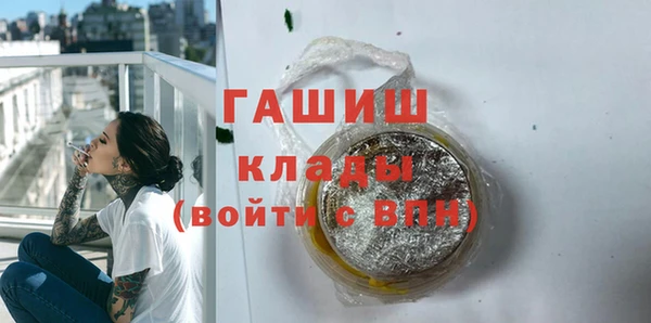 дживик Михайлов