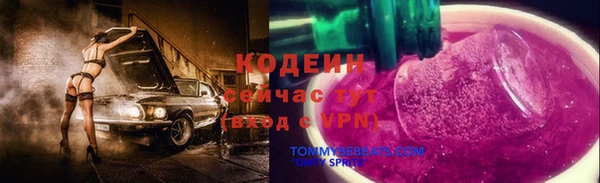 меф Медногорск