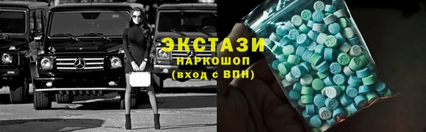 кристаллы Алагир