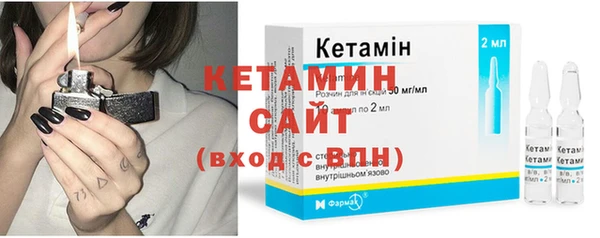 альфа пвп Михайловск