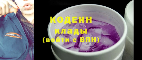 альфа пвп Михайловск