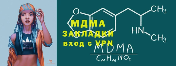 MDMA Гусев