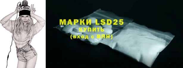 альфа пвп Михайловск
