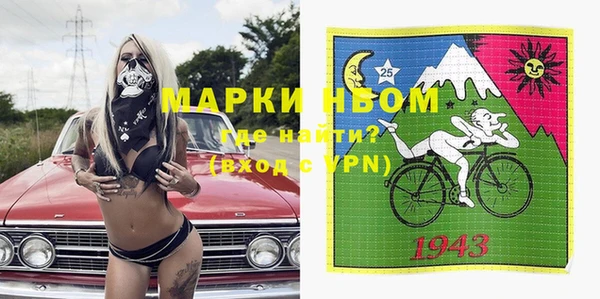 альфа пвп Михайловск