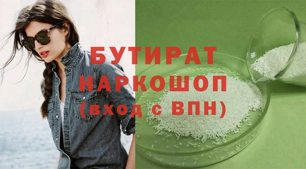 альфа пвп Михайловск