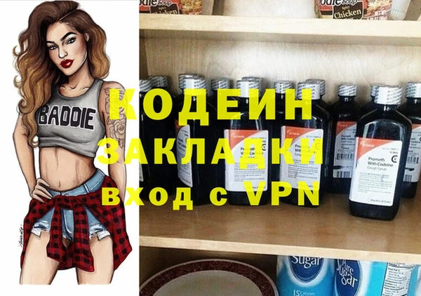 меф Медногорск