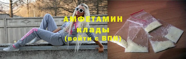 альфа пвп Михайловск