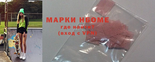 меф Медногорск