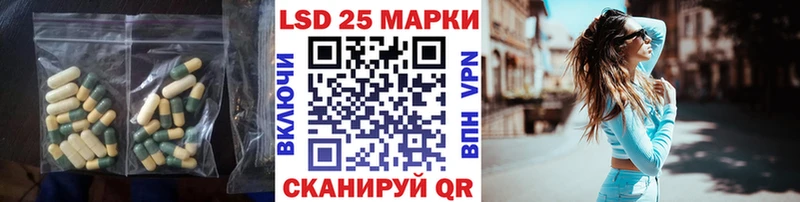 LSD-25 экстази кислота  Ершов 