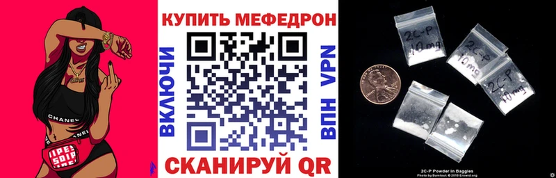 Мефедрон VHQ  это официальный сайт  Ершов 