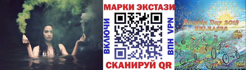 Марки NBOMe 1500мкг  Ершов 