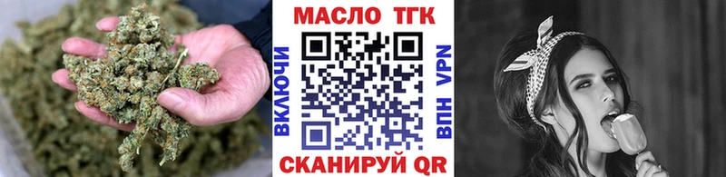 Дистиллят ТГК вейп с тгк  наркотики  Ершов 